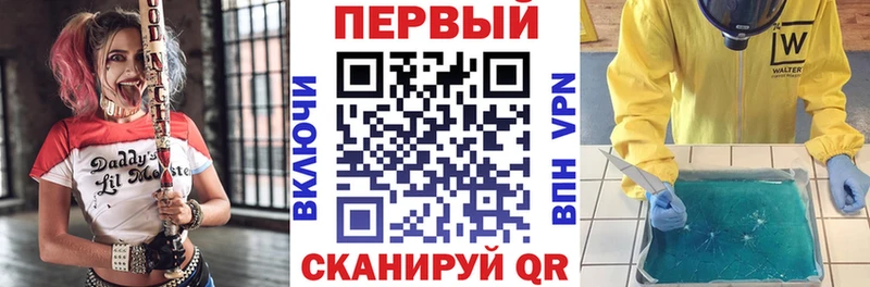 что такое наркотик  Гатчина  Амфетамин VHQ 