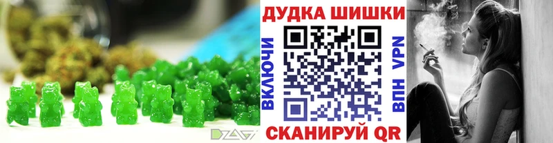 Еда ТГК конопля  Гатчина 