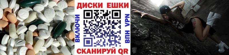 ЭКСТАЗИ ешки купить закладку Гатчина
