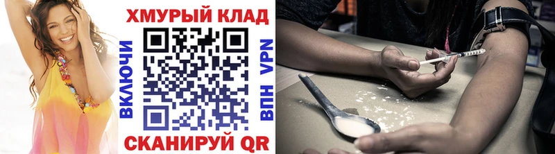 Героин герыч  Гатчина 