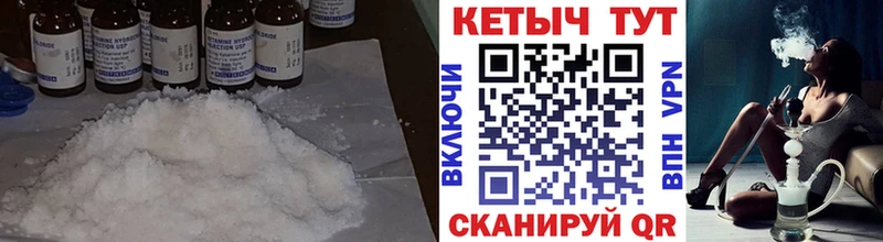 сайты даркнета формула  Гатчина  Кетамин ketamine 