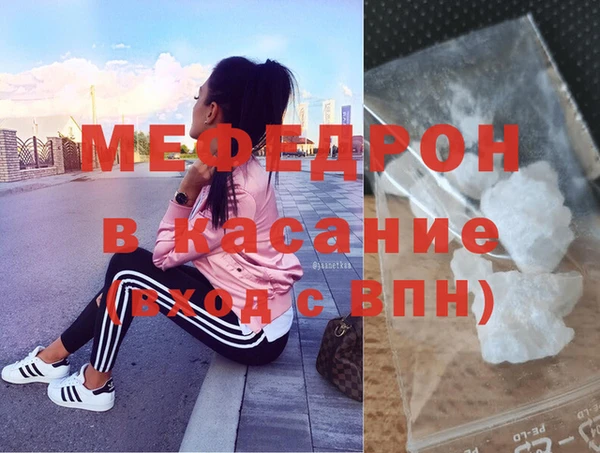 эйфоретик Беломорск