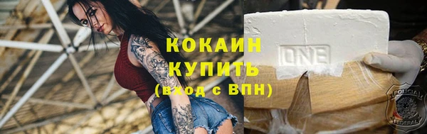 эйфоретик Беломорск