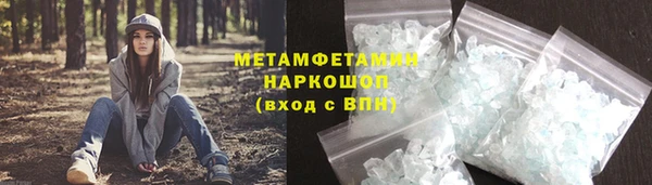 эйфоретик Белокуриха