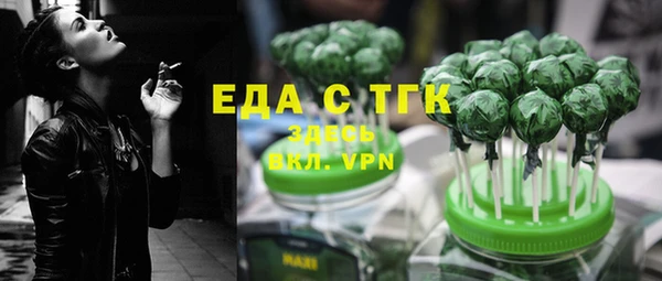 эйфоретик Беломорск