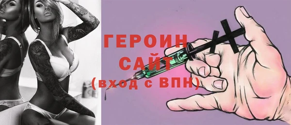 гашишное масло Баксан