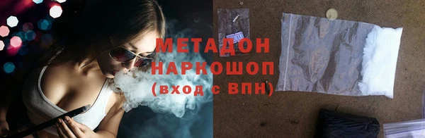 экстази Балабаново