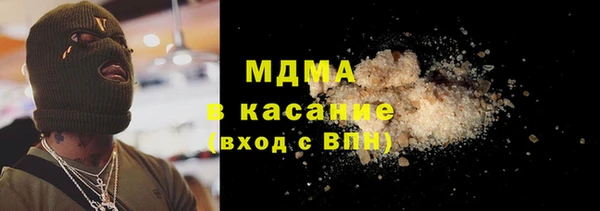 эйфоретик Белокуриха