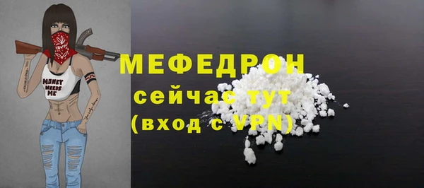 эйфоретик Беломорск