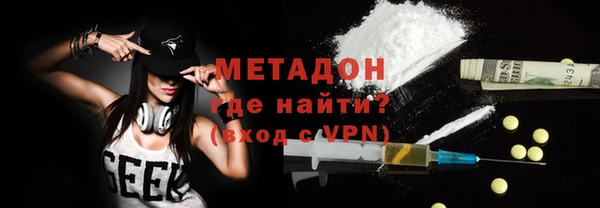 эйфоретик Белокуриха