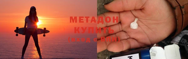 эйфоретик Беломорск