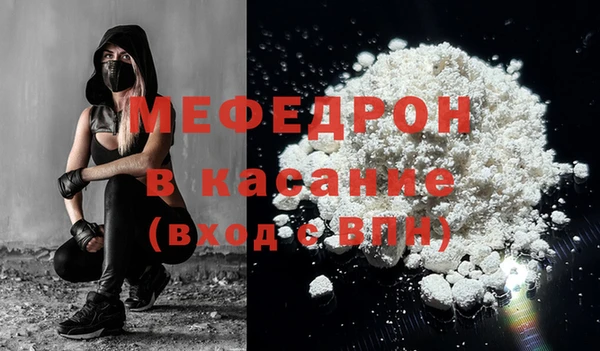 экстази Балабаново