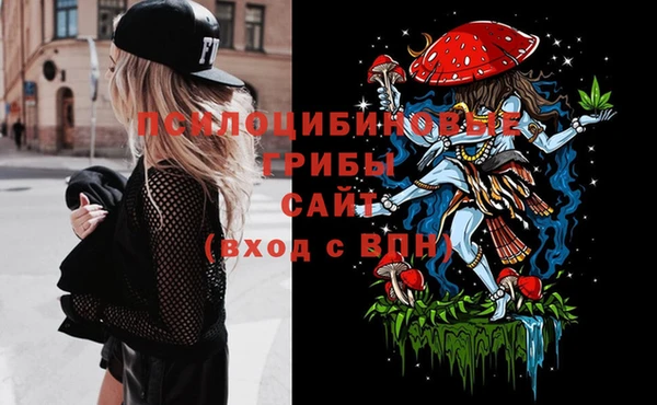 экстази Балабаново