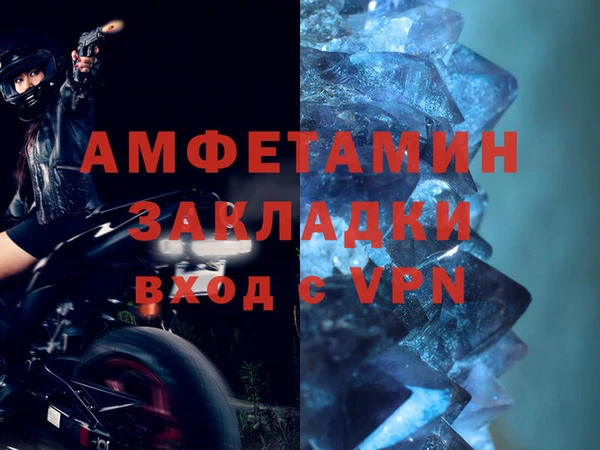 эйфоретик Беломорск