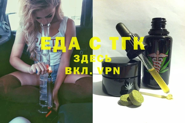 эйфоретик Беломорск