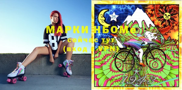 эйфоретик Беломорск