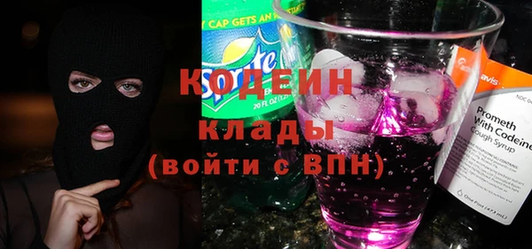 экстази Балабаново