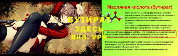 гидропоника Белоозёрский