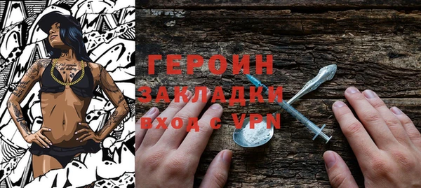 эйфоретик Беломорск