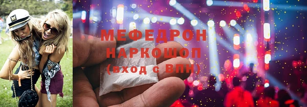 эйфоретик Беломорск