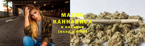 альфа пвп VHQ Гусиноозёрск