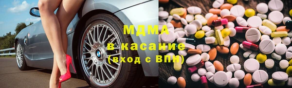 мдма Балахна