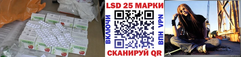 LSD-25 экстази ecstasy  Гатчина 