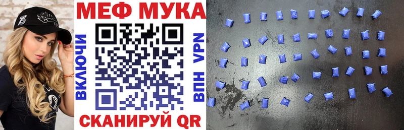 Меф 4 MMC  Гатчина 
