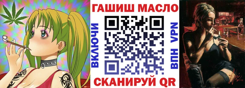 Дистиллят ТГК гашишное масло  что такое   Гатчина 