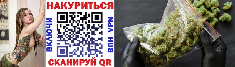 где найти наркотики  мега как зайти  Каннабис VHQ  Гатчина 